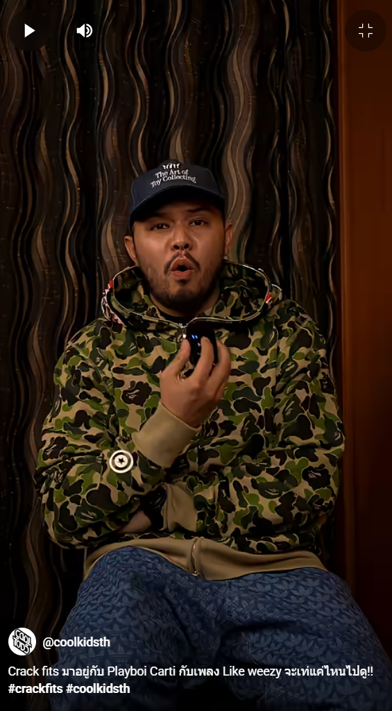 Crack fits วันนี้เรามาอยู่กับ Playboi Carti กับเพลง Like weezy แฟชั่นใน MV จะเท่แค่ไหนไปดูกันนน!!