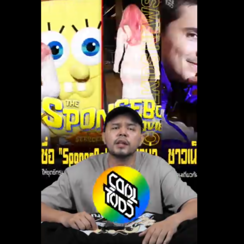 Coolkids News 5 ข่าวในสัปดาห์นี้จะมีอะไรน่าสนใจบ้างไปดูกันเลยย!!!