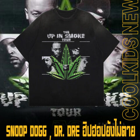 SNOOP DOGG , DR. DRE ฮิปฮอปยังไม่ตายหลังปลุกตำนานทัวร์ Up In Smoke Tour กับเสื้อยืดครบรอบ