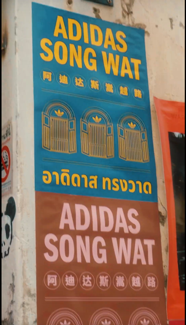 VISITED: New Flag Ship Store: Adidas Originals at songwat.