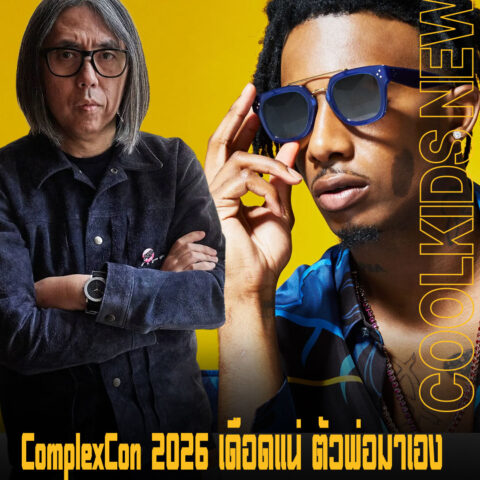ComplexCon 2026 เดือดแน่ ตัวพ่อมาเอง
